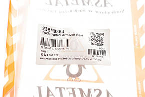 Важіль підвіски задній ззаду посередині L BMW 5 G30 G31 7 G11 G12 15- 23BM0364, фото 3