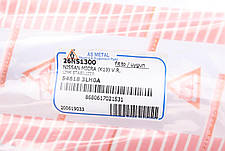 Тяга стабілізатора переднього Nissan Micra 1.4 1.6 03- L=255 мм 26NS1300, фото 6