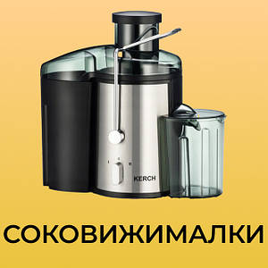 Соковичавниці