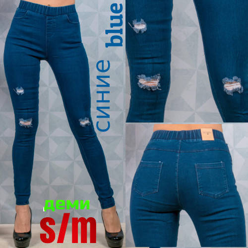 Жіночі стрейчові джинси НОРМА BN220 (в уп. рiзний колiр) весна-осінь.