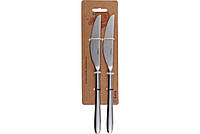 Набор столовых ножей 2 шт Basic Alpha all mirror Sola VZ-129388 высокое качество