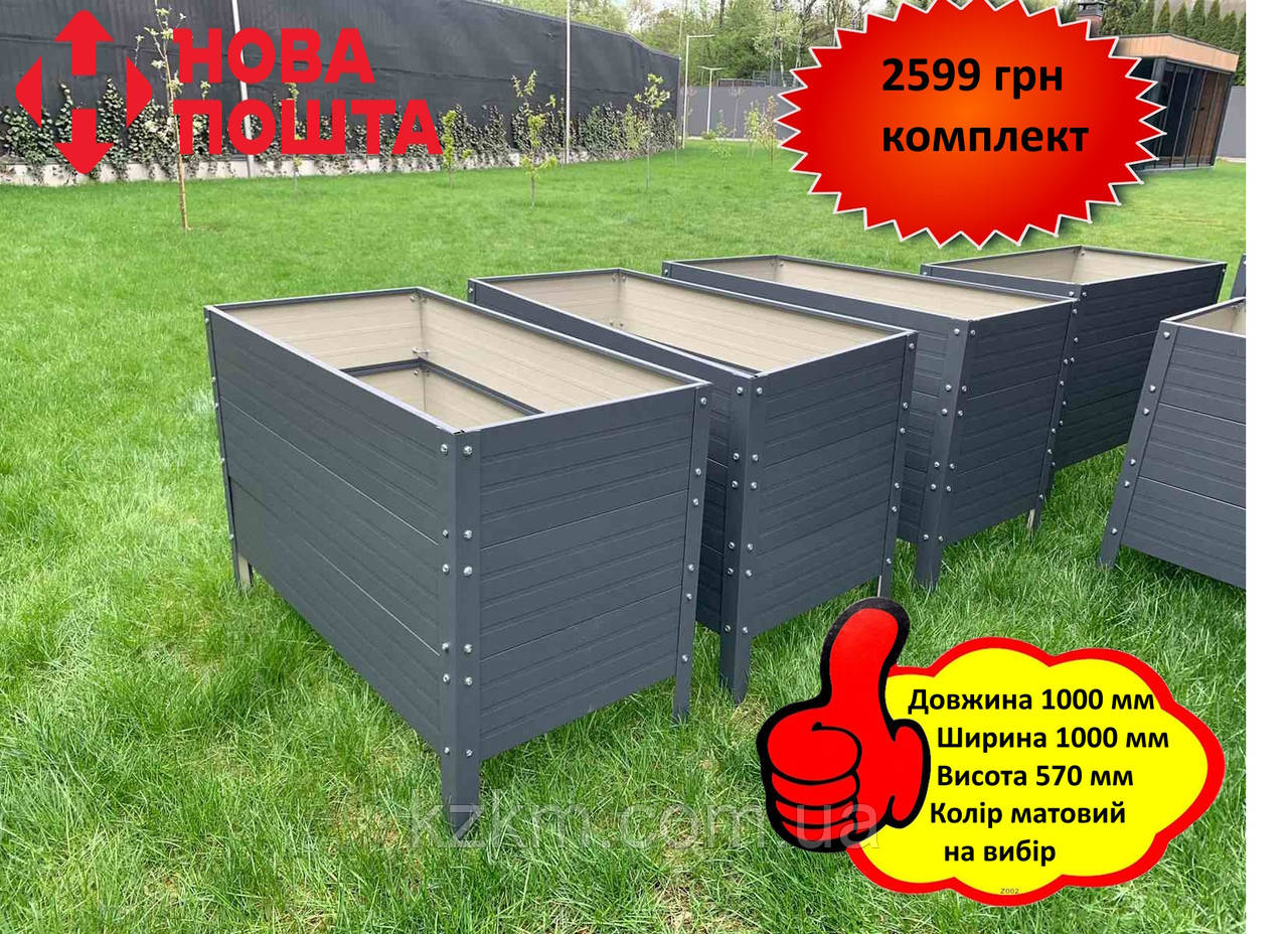 Збірна грядка з розпорками, збірна "Люкс" висока 570 мм, металева грядка, фото 1