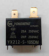 Реле YX212-S-105DM 5VDC 25A 250VAC/30VDC 160 Ohm 1 група нормально відкритих