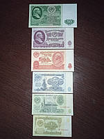 Банкноты СССР 1,3,5,10,25,50 рублей 1961 года