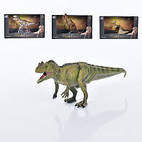 Фигурка игровая Динозавр Q9899-B24 15 см высокое качество