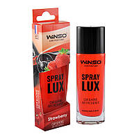 Ароматизатор для автомобиля Спрей Winso Spray Lux Strawberry 55ml 532190