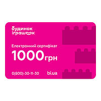 Електронний подарунковий сертифікат Будинок іграшок номіналом 1000 грн