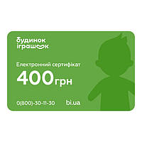 Електронний подарунковий сертифікат Будинок іграшок номіналом 400 грн