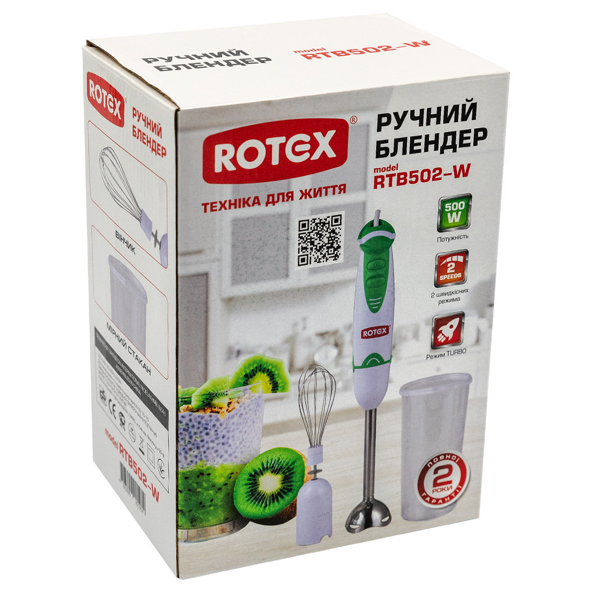 Блендер Rotex RTB502-W высокое качество - фото 4 - id-p2193821614