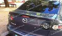 Спойлер для Mazda 3 BK (2002-2009) седан, Мазда 3 лип Спойлер Тюнинг