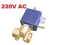 Электроклапан горячей воды трехходовой 220 V AC 50Hz Saeco 11004637 (11011462)