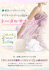Venus Lab Jamu Feminateur Medicinal Herb Nano Soap мило для інтимної гігієни, фото 7