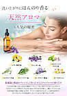 Venus Lab Jamu Feminateur Medicinal Herb Nano Soap мило для інтимної гігієни, фото 8