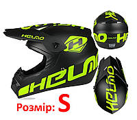 Кросовий мото шолом HELMO (Розмір S) для мото кросу ендуро крос-літак pit bike вихованець байк pitbike ATV