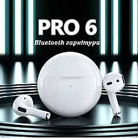 Бездротові навушники Air Pro 6 TWS Max Bluetooth для Android та IOS