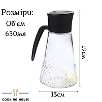 Скляна пляшка Cooking House 630 мл з дозатором для оливкової олії . Чорна, фото 3