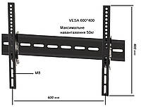 Кронштейн фиксированный vesa 600 * 400 LCD-907MF KR-1008 высокое качество