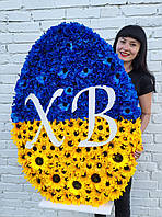 Пасхальний декор. Пасхальне жовто блакитне яйце на підставі Декор для фотозони на Великдень