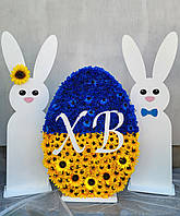 Великодня фотозона з зайчиками та жовто синім яйцем