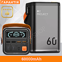 Портативное зарядное устройство 60000 mAh Martec 2Project Повербанк Powerbank с быстрой зарядкой для смартфона