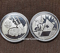 Монета НБУ Українська Бавовна. Нептун 5 грн Серія ЗСУ