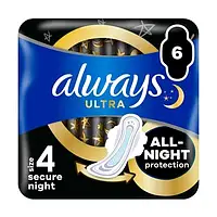 Прокладки для критичних днів Always Ultra Secure Night розмір 4, 6 шт