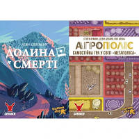 Настольная игра Geekach Games Шоубокс Агрополис и Долина Смерти (12 игр, по 6 каждой) (GKCH2025da)