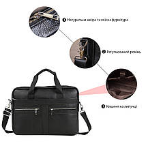 Сумка чоловіча Vintage 14625 шкіряна Чорна, фото 4