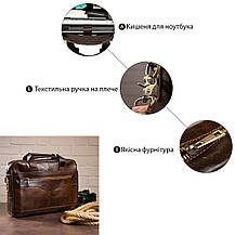 Сумка чоловіча під ноутбук Vintage 14669 Коричнева, фото 5