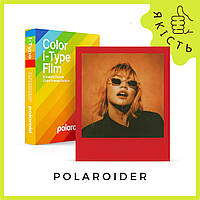 Polaroid I-Type film Color Frames Edition ( плівка, картридж, касета)