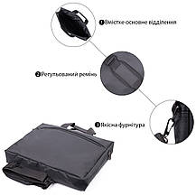 Практична ділова сумка з якісного поліестеру FABRA 22585 Чорний, фото 3