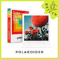 Polaroid Color SX-70 Film ( плівка, картридж, касета )