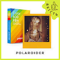 Polaroid Color 600 Film - Color Frames Edition ( плівка, картридж, касета)