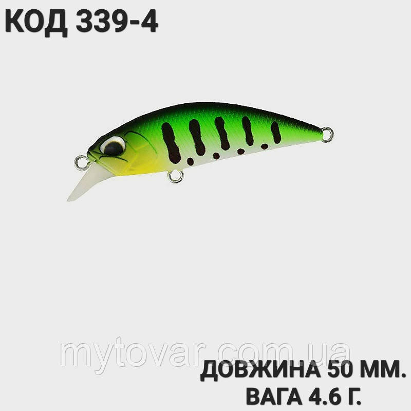 Воблер 50 мм. 4.6 г., фото 1