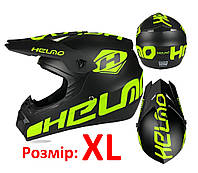 Кросовий мото шолом HELMO (Розмір XL) для мото кросу ендуро крос-пспайк pit bike вихованець байк pitbike ATV