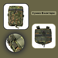 Тактична сумка камуфльована вільного призначення, військова сумка флектарн GHR Bar