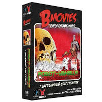 Настольная игра Geekach Games B Movies. (Не)плохое кино (Обк. Щупальца) (GKCH079BM1)