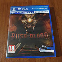 Until Dawn Rush of Blood (PS4, VR, російська версія)