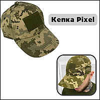 Бойова військова кепка короткий козирок піксельна бейзболка, літня кепка польова з шевроном Bar