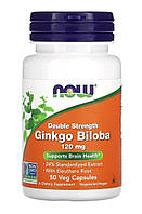 Гинкго билоба Now Foods 120 мг двойная сила 50 растительных капсул