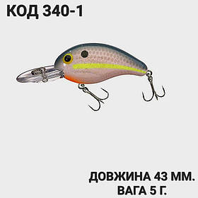 Воблер 43 мм. 5 г.