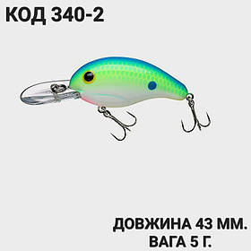 Воблер 43 мм. 5 г.