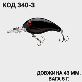 Воблер 43 мм. 5 г.