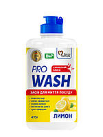 Средство для мытья посуды Pro Wash Лимон 724106 470 мл высокое качество