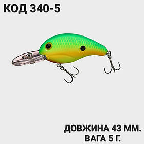 Воблер 43 мм. 5 г.