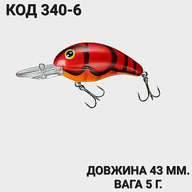 Воблер 43 мм. 5 г.