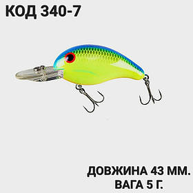 Воблер 43 мм. 5 г.