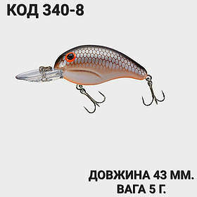 Воблер 43 мм. 5 г.