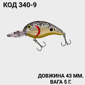 Воблер 43 мм. 5 г.