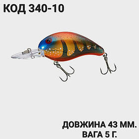 Воблер 43 мм. 5 г.